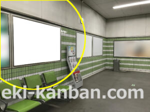 東急　長原駅／IK電気額面／№105駅看板・駅広告、写真2