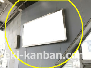 東急　蒲田駅／IK電気額面／№201駅看板・駅広告、写真2