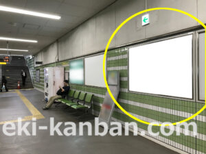 東急　長原駅／IK電気額面／№104駅看板・駅広告、写真2