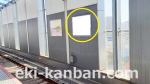 京成　新鎌ヶ谷駅／／№5103駅看板・駅広告、写真2