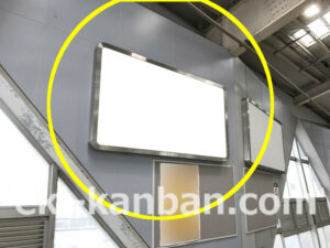 東急　蒲田駅／IK電気額面／№204駅看板・駅広告、写真2