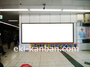 JR／渋谷駅／外回りホーム／№246駅看板・駅広告、写真2
