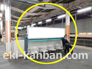 JR／北戸田駅／ホーム№B03&B04№04駅看板・駅広告、写真3