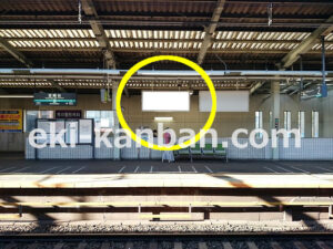 ○東急 宮崎台駅 