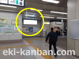 JR／北戸田駅／本屋改札内／№6駅看板・駅広告、写真2