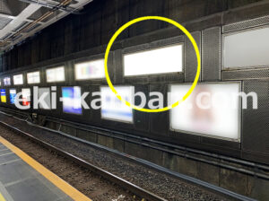 JR／御茶ノ水駅／下り線側／№140駅看板・駅広告、写真2