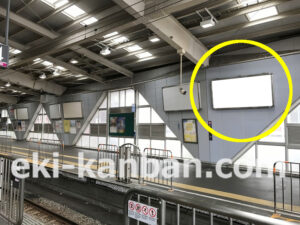 東急　蒲田駅／TM電気額面／№202駅看板・駅広告、写真2