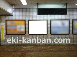 ○東急 宮崎台駅 