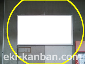 東急　戸越公園駅／OM電気額面／№105駅看板・駅広告、写真2