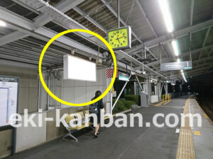 東急　すずかけ台駅／DT電気額面／№203駅看板・駅広告、写真2