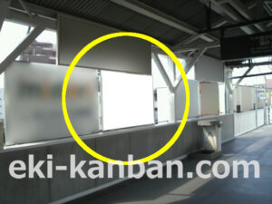 東急　洗足池駅／IK建植看板／№208駅看板・駅広告、写真2