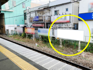 JR／鴨居駅／下り線前／№7駅看板・駅広告、写真1