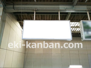 東急／宮崎台駅／DT電気額面／№208駅看板・駅広告、写真2