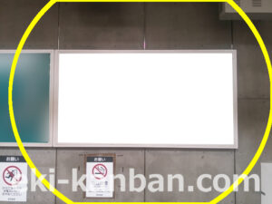 東急　戸越公園駅／OM電気額面／№103駅看板・駅広告、写真2