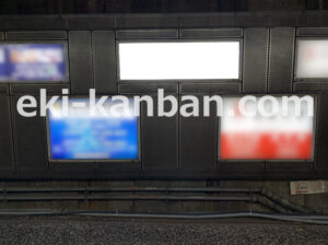 JR／御茶ノ水駅／下り線側／№144駅看板・駅広告、写真2