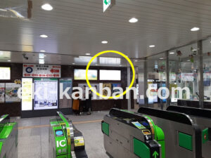 JR／板橋駅／本屋口／№31駅看板・駅広告、写真2