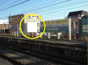 JR／秋川駅／下りホーム／№15駅看板・駅広告、写真1