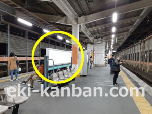 JR／北戸田駅／ホーム№B01&B02№02駅看板・駅広告、写真2