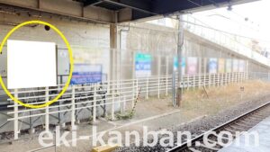 JR　土気駅／上り線側／№17駅看板・駅広告、写真2