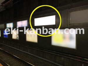 JR／御茶ノ水駅／下り線側／№136駅看板・駅広告、写真2