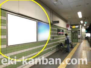 東急　長原駅／IK電気額面／№209駅看板・駅広告、写真2