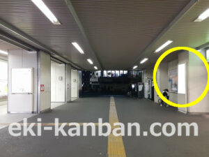 JR／北戸田駅／本屋改札外／№6駅看板・駅広告、写真2