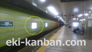 東急　中央林間駅／DT電気額面／№103駅看板・駅広告、写真2