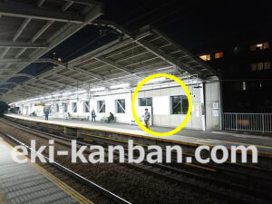 東急 すずかけ台駅/DT普通額面/№101駅看板・駅広告、写真2