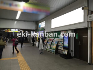 JR／豊田駅／本屋口／№61駅看板・駅広告、写真2