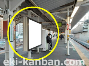 JR／板橋駅／ホーム階段／№203駅看板・駅広告、写真2