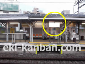 東急　戸越銀座駅／IK普通額面／№204駅看板・駅広告、写真2