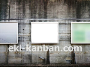 東急　鷺沼駅／DT普通額面／№103駅看板・駅広告、写真2