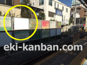 東急　九品仏駅／OM普通額面／№105駅看板・駅広告、写真2