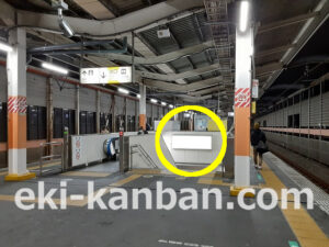 JR／北戸田駅／ホーム階段／№1駅看板・駅広告、写真2