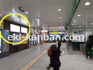 JR／板橋駅／本屋口／№30駅看板・駅広告、写真2