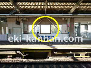 ○東急 宮崎台駅 