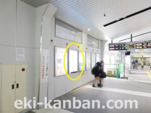 京成　京成津田沼駅／／№5310駅看板・駅広告、写真2