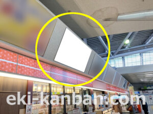 小田急　小田原駅／／№1703駅看板・駅広告、写真2