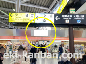 小田急　小田原駅／／№1707駅看板・駅広告、写真1