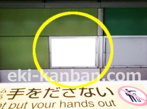 東急／田園調布駅／TY電気額面／№104駅看板・駅広告、写真2