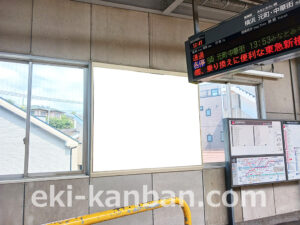 東急／東白楽駅／TY電気額面／№203駅看板・駅広告、写真2