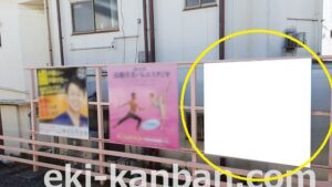 京成　小岩駅／／№1111駅看板・駅広告、写真2