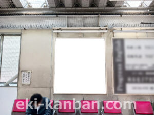 東急／綱島駅／普通額面／№201駅看板・駅広告、写真2
