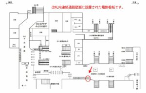JR／西船橋駅／連絡通路／№25駅看板・駅広告、位置図