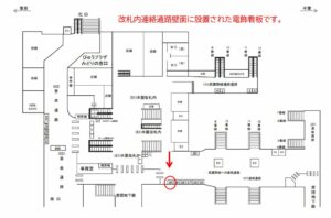 JR／西船橋駅／連絡通路／№30駅看板・駅広告、位置図
