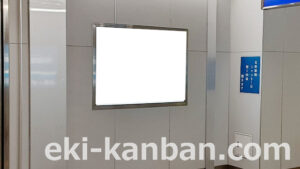 京成　新鎌ヶ谷駅／／№5305駅看板・駅広告、写真2