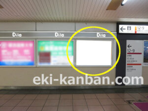 JR／西船橋駅／連絡通路／№30駅看板・駅広告、写真2