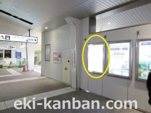 京成　京成津田沼駅／／№5311駅看板・駅広告、写真2