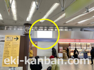 小田急　小田原駅／／№1701駅看板・駅広告、写真2