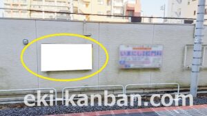 JR／蘇我駅／下り線側／№39駅看板・駅広告、写真2